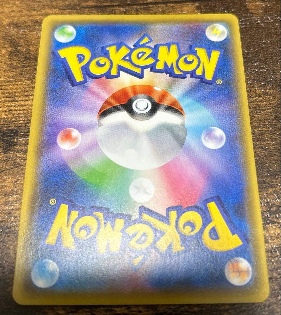 マオ&スイレン sr