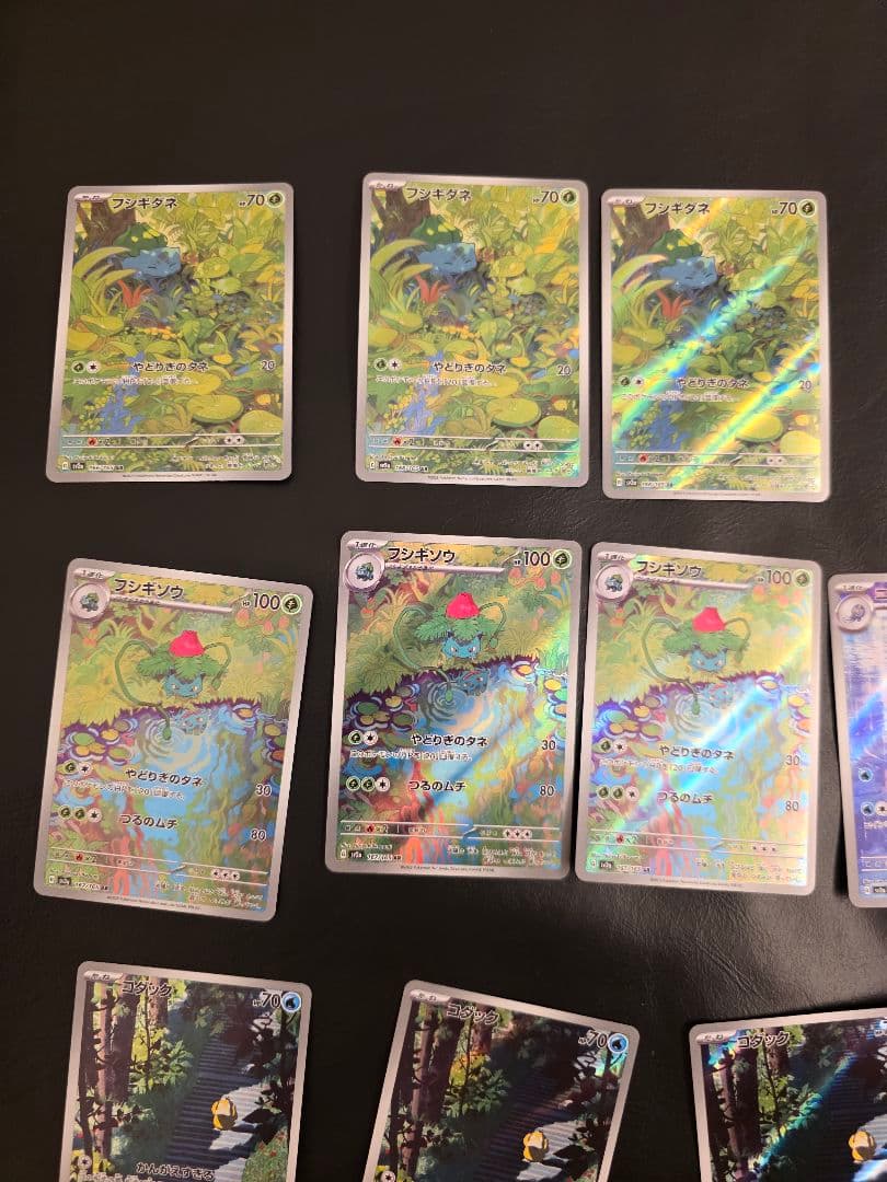 美品　ポケモンカードARまとめ売り21枚