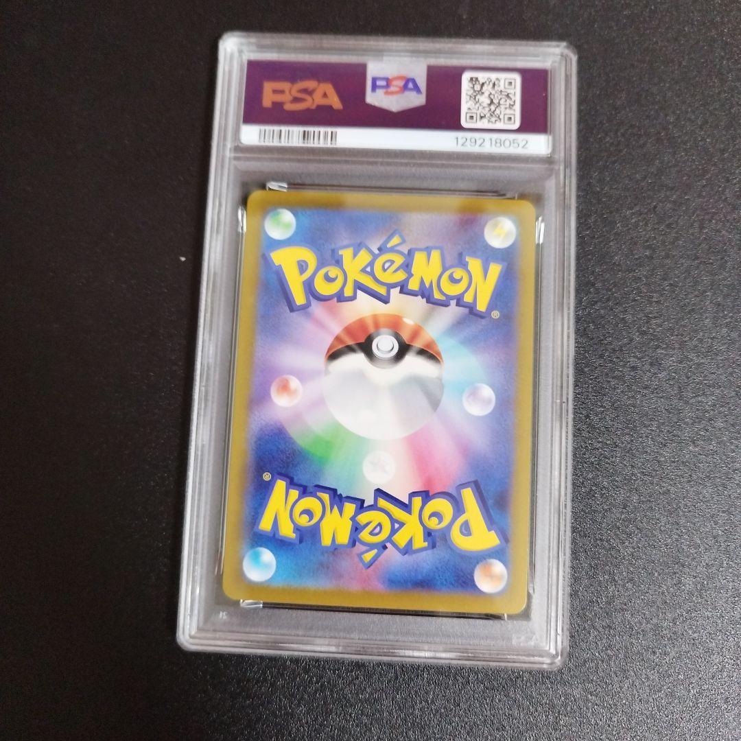 【PAS10・２連番】リザードンVSTAR & ミュウツーVSTAR セット