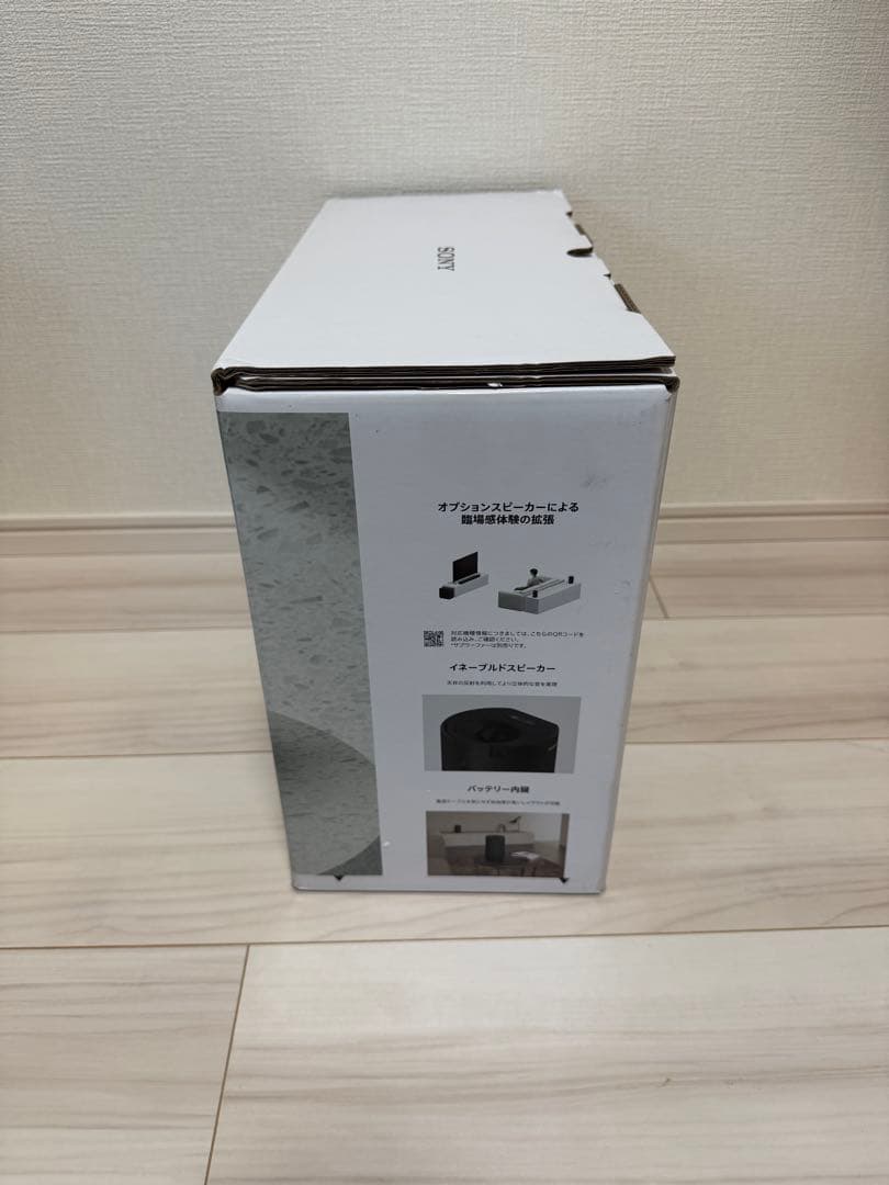 SONY ワイヤレスリアスピーカー SA-RS5 2台セット 箱あり