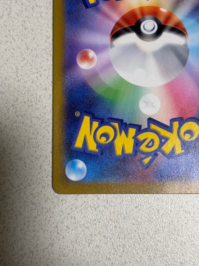 カトレアSR 【マグネットローダー付き】漆黒のガイスト ポケモンカード