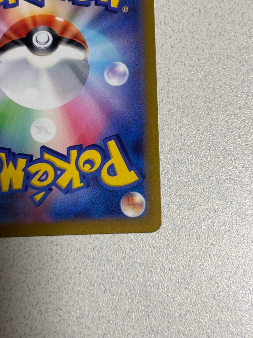 カトレアSR 【マグネットローダー付き】漆黒のガイスト ポケモンカード