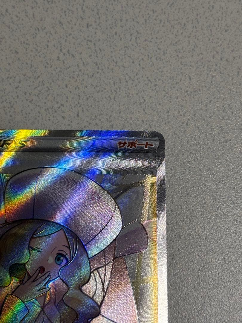 カトレアSR 【マグネットローダー付き】漆黒のガイスト ポケモンカード