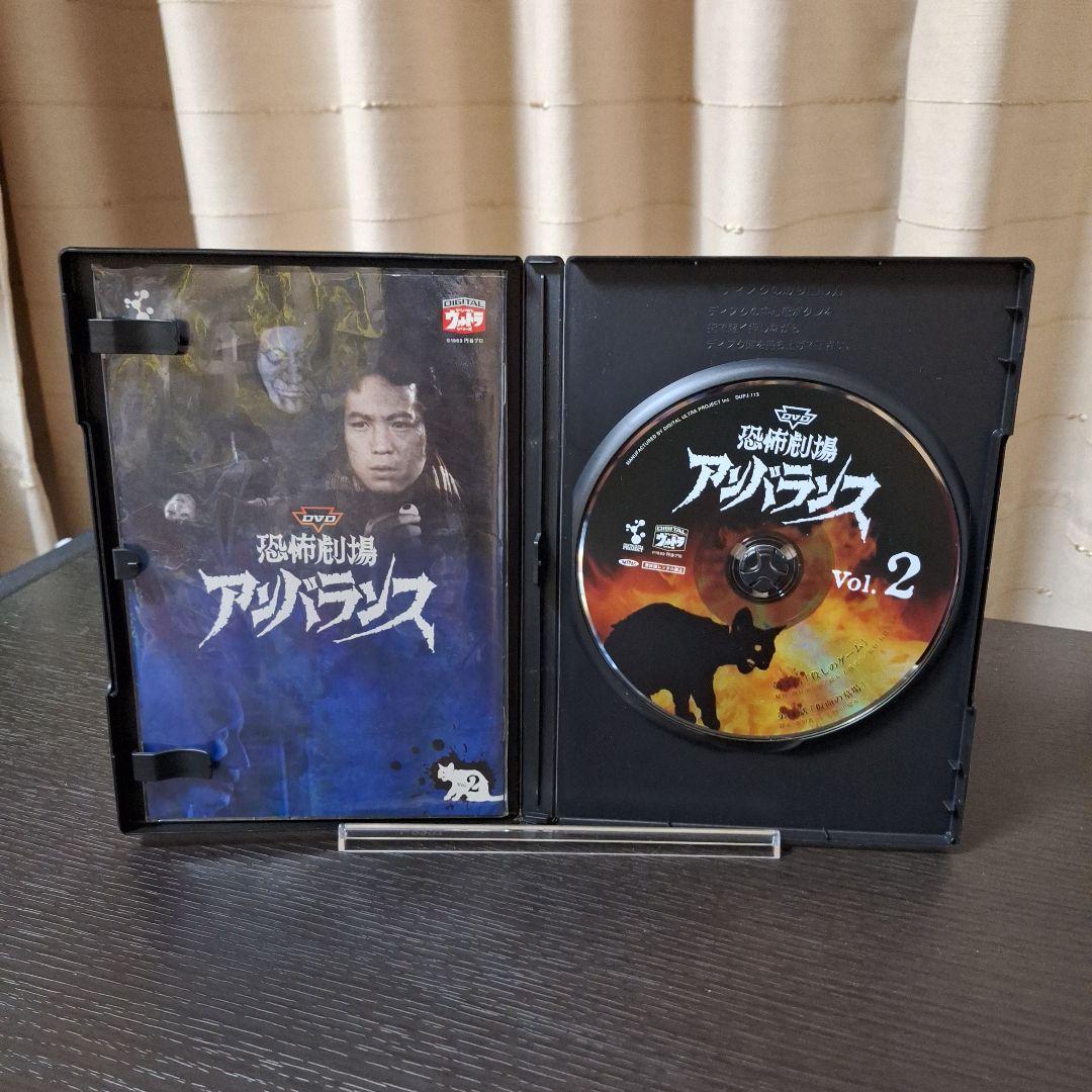 【DVD】恐怖劇場アンバランス　全６巻　《セル版》