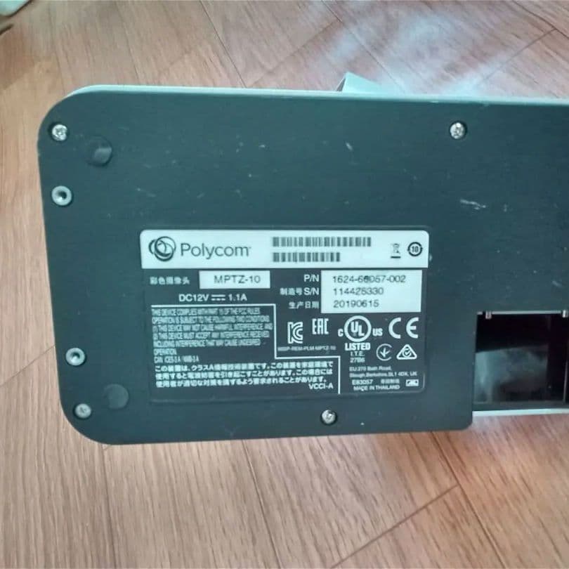 Polycom EagleEye IV USB ビデオ会議カメラ