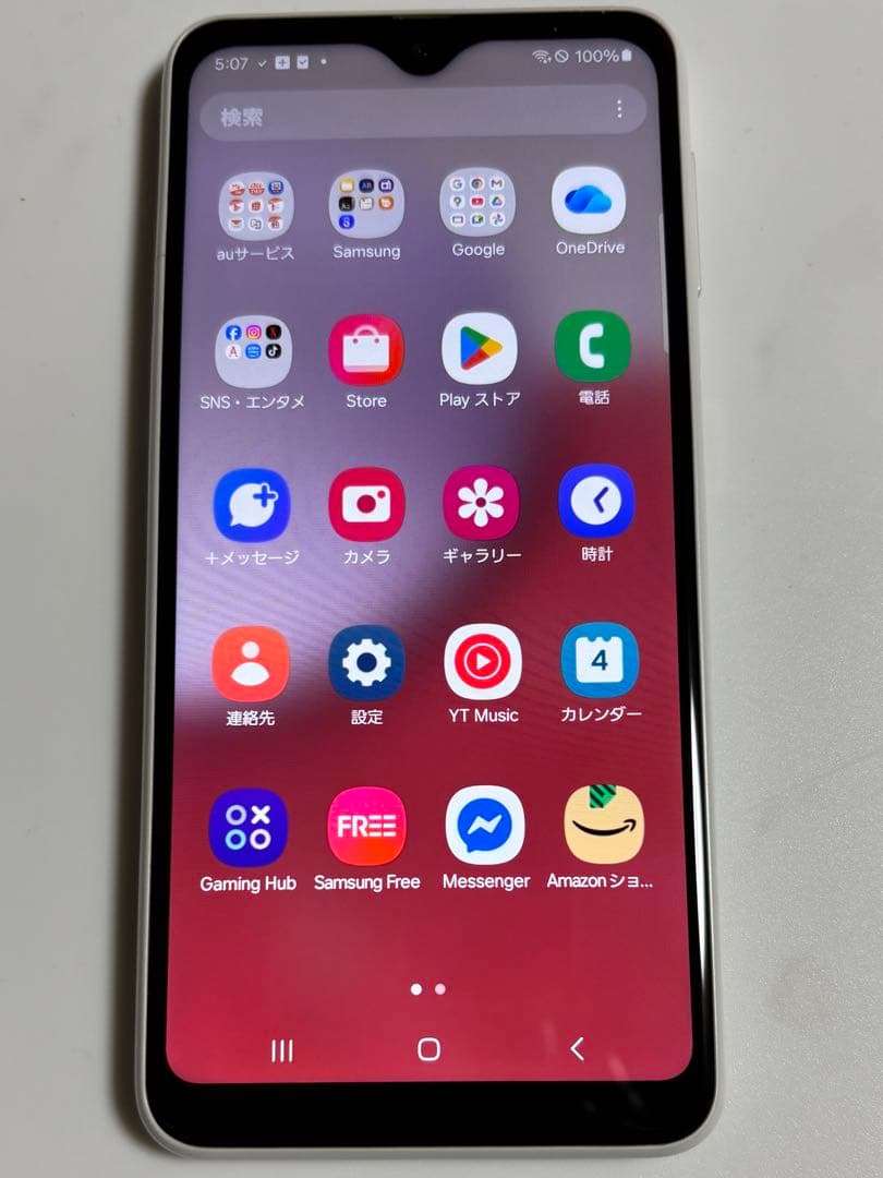 SCG18 SAMSUNG Galaxy A23 5G au ホワイト