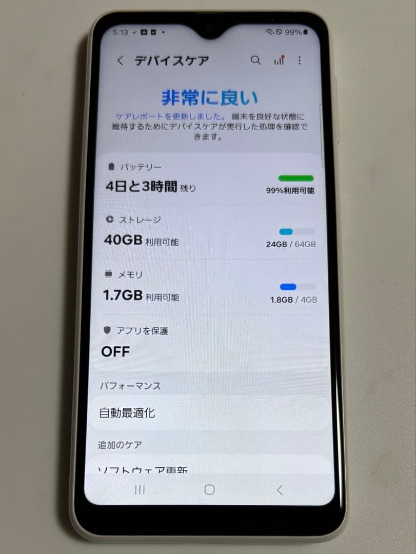 SCG18 SAMSUNG Galaxy A23 5G au ホワイト