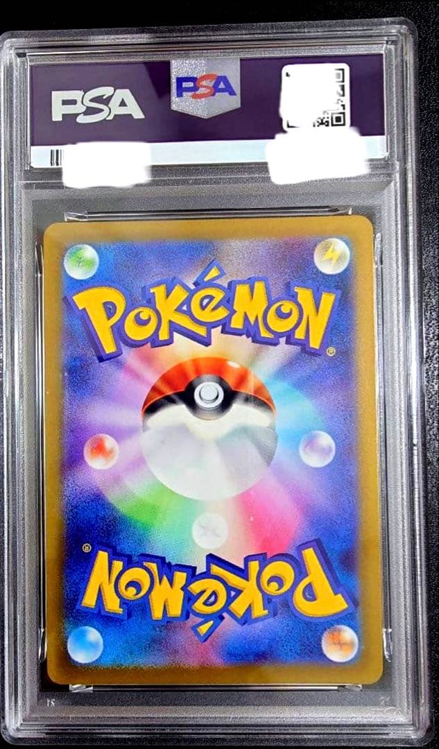 【PSA10】名探偵ピカチュウ PROMO SV-Pプロモカード