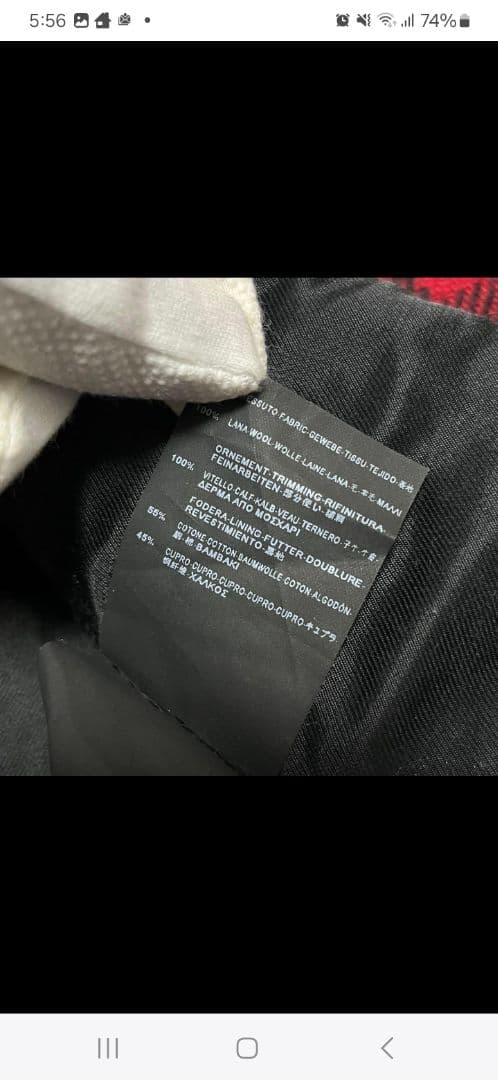 ケイ 美品 希少46!! サンローランパリ エディ期 キムタク着用