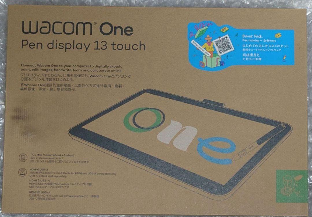 液タブ・ペンタブ Wacom one 13 touch DTH134W4D