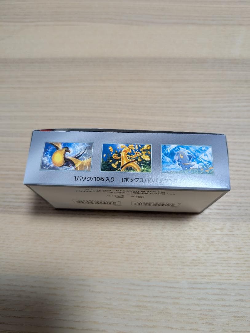 【新品未開封】ポケモンカードゲーム　シャイニートレジャー　1box　ヨドバシ産