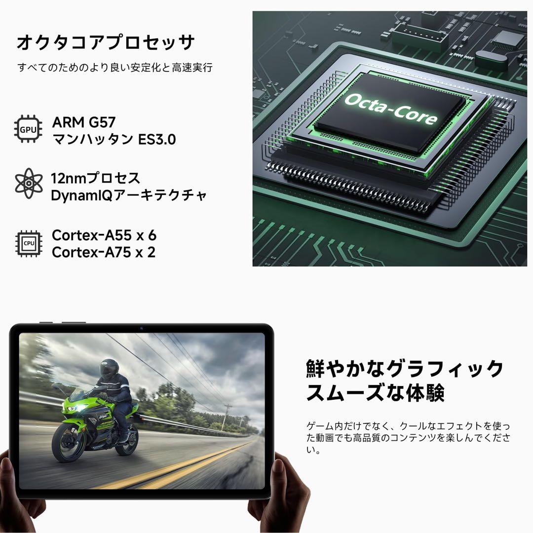 未開封♥android16 タブレット 10.1インチ Wi-Fiモデル