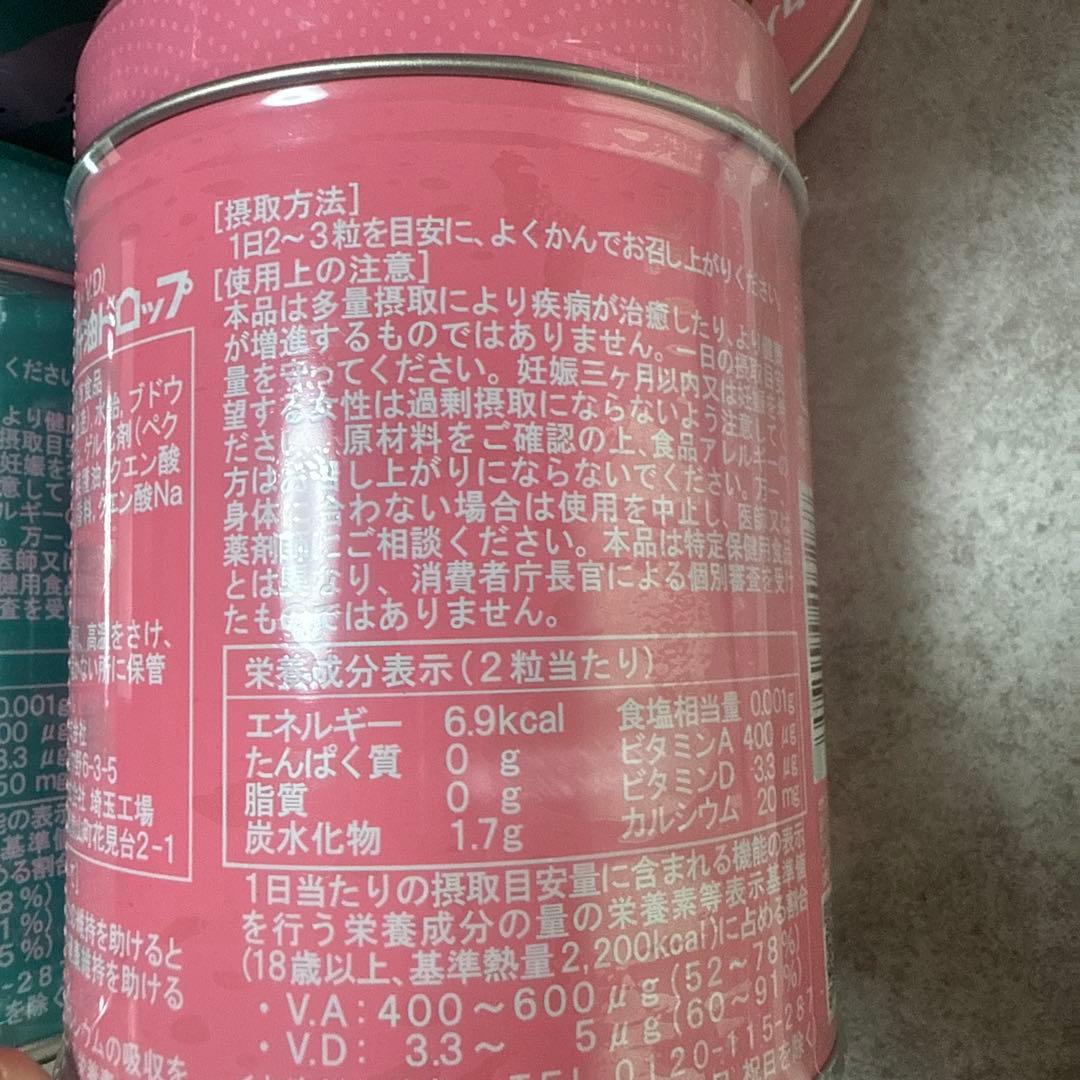 カワイ　肝油ドロップ　カルシウム　ビタミン　4缶セット