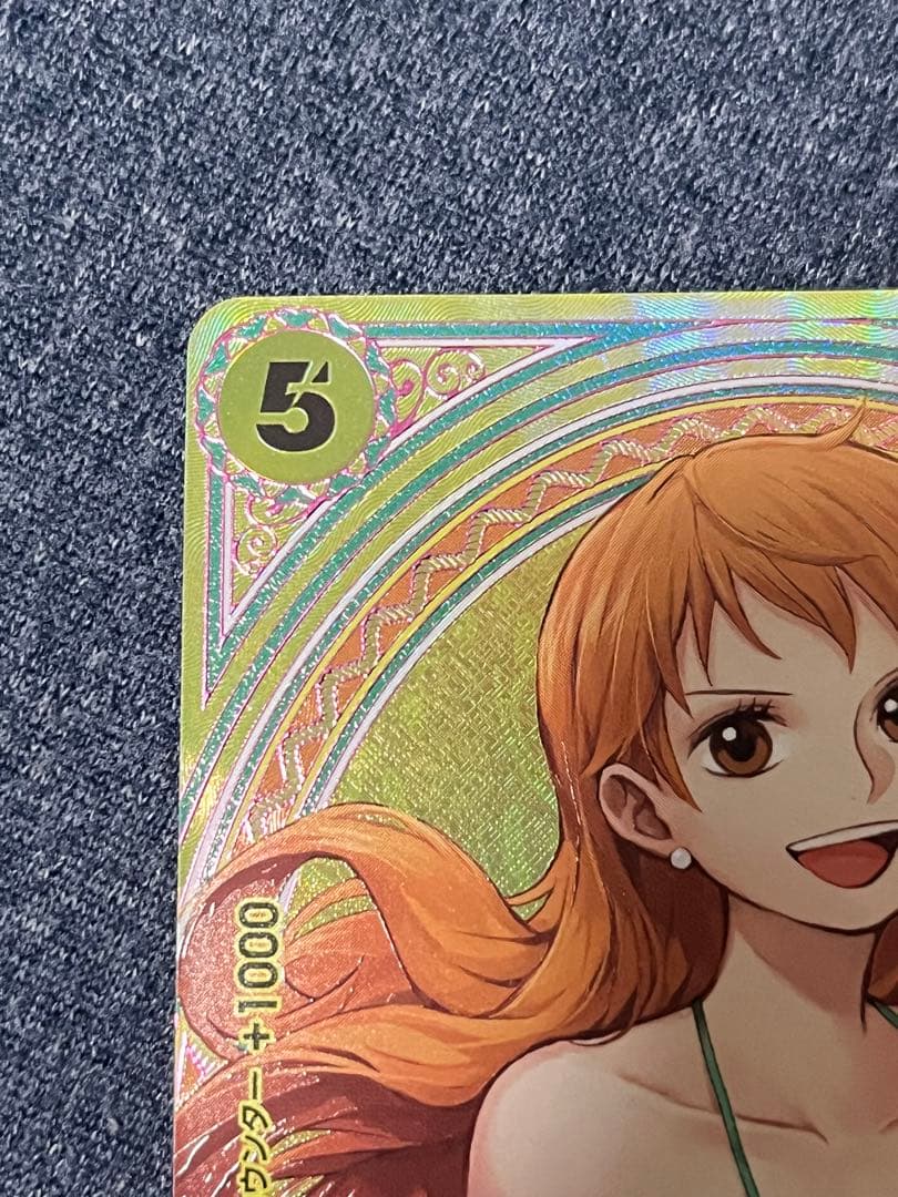 ナミ SP ヒロインズエディション EB03-053