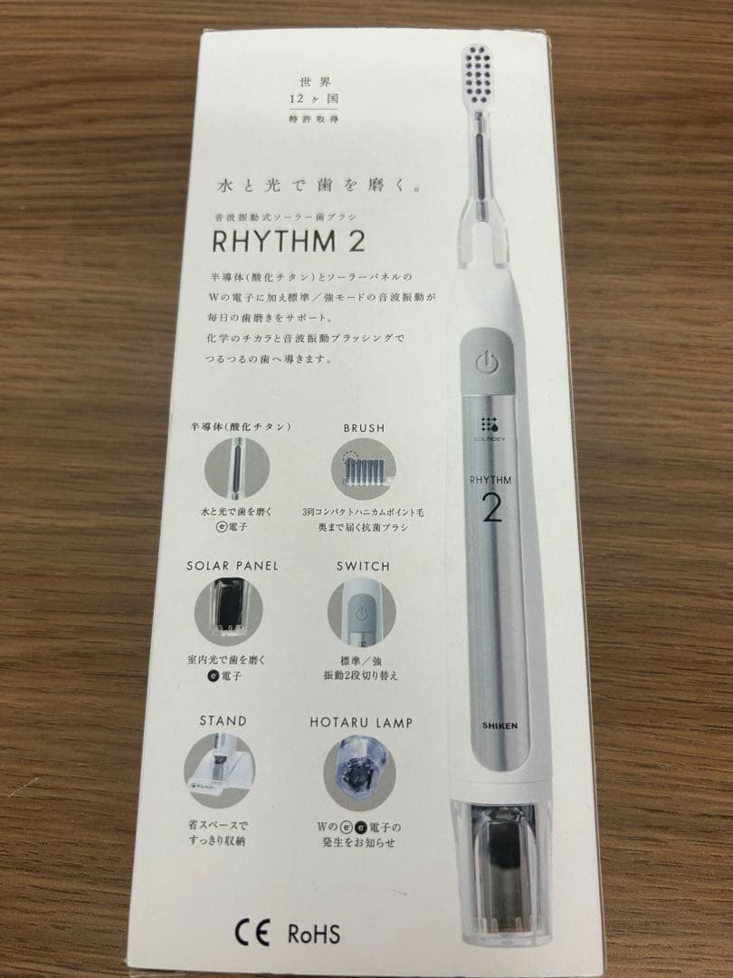 専用　【NGT】ソラデーリズム2SOLADEYRHYTHM 2 電動歯ブラシ