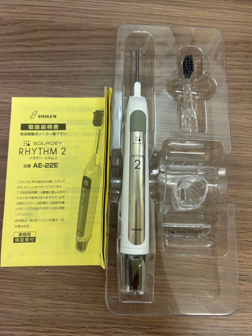 専用　【NGT】ソラデーリズム2SOLADEYRHYTHM 2 電動歯ブラシ