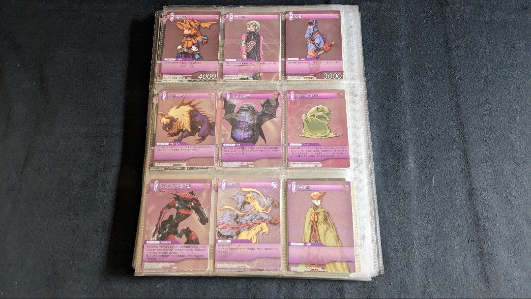 ファイナルファンタジー　FF　TCG　キラカードセット　おまけ付き