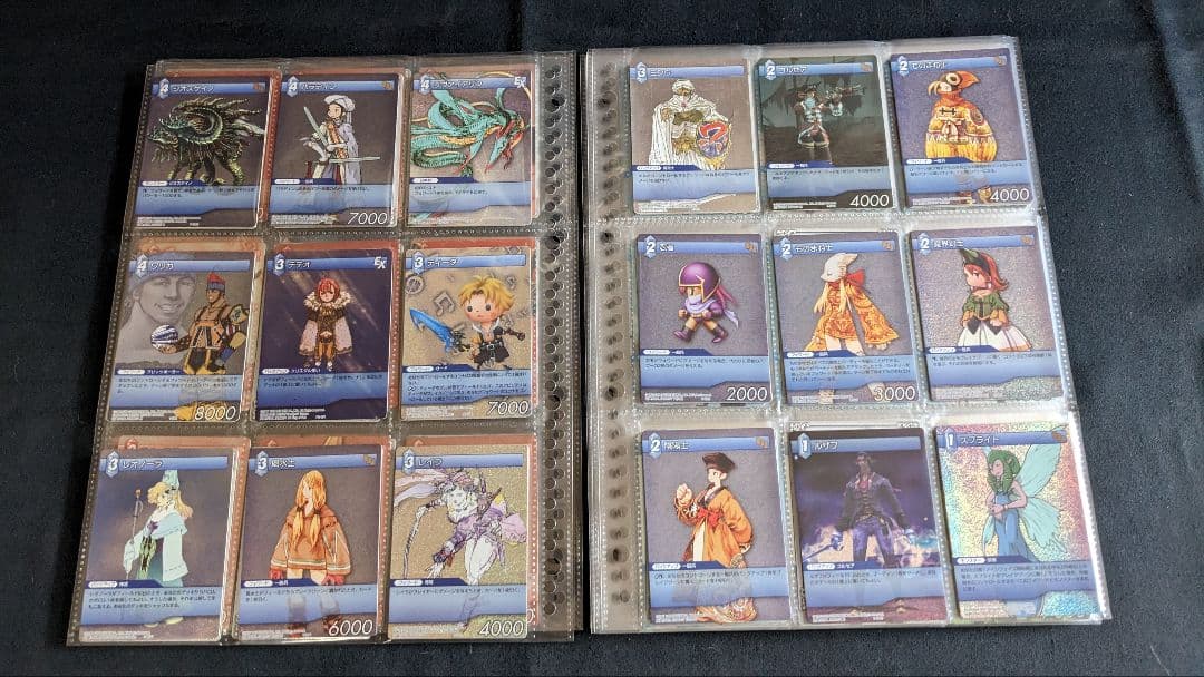 ファイナルファンタジー　FF　TCG　キラカードセット　おまけ付き