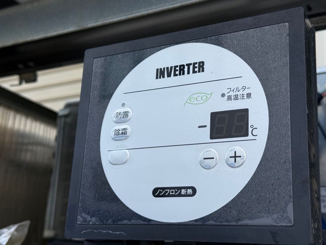 大和冷機　ダイワ　業務用　縦型冷蔵庫　１００V　厨房　飲食店　２３１CD-EC