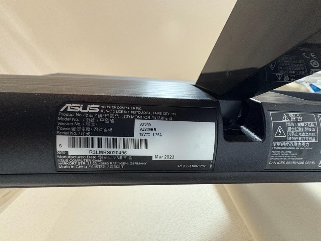 ASUS VZ239HR Eye Care液晶 – 23型フルHD 2023年製