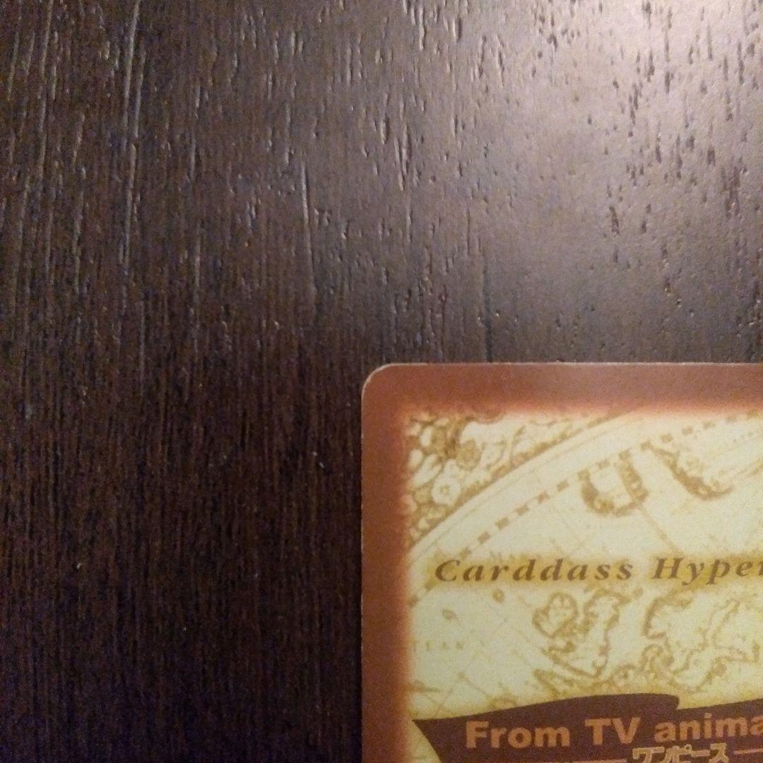 ONE PIECE ルフィ トレーディングカード　ワンピースカード　カードダス