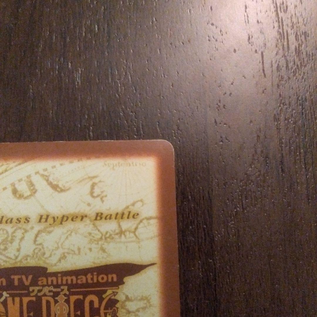 ONE PIECE ルフィ トレーディングカード　ワンピースカード　カードダス