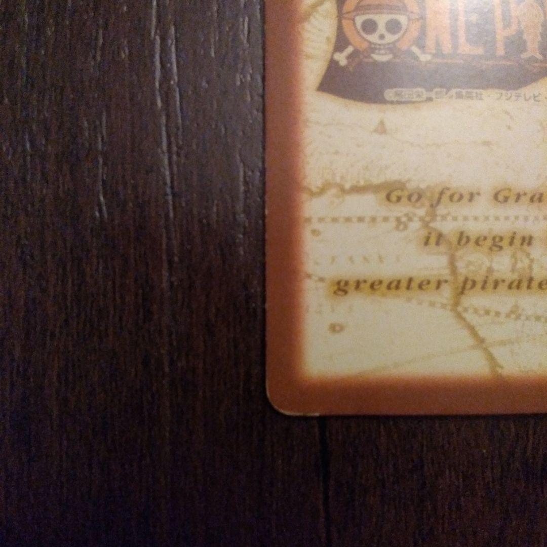 ONE PIECE ルフィ トレーディングカード　ワンピースカード　カードダス