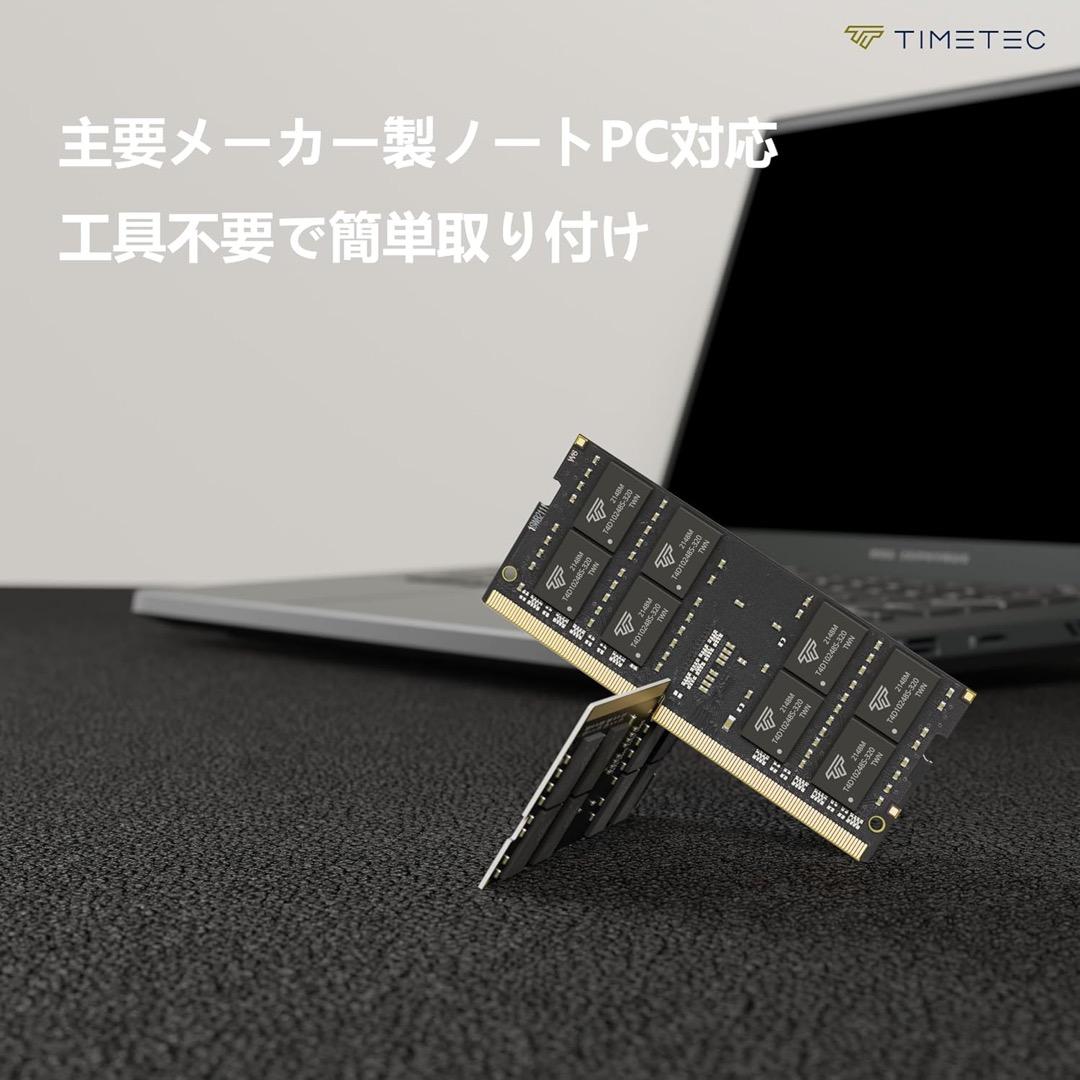 せ*う様 新品☆Timetec 32GB 16GB×2 DDR4 2400MHz