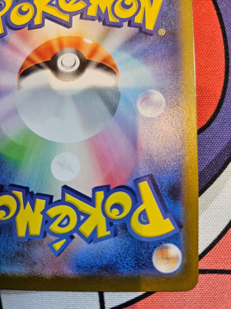 ゼクロムex SAR169/086