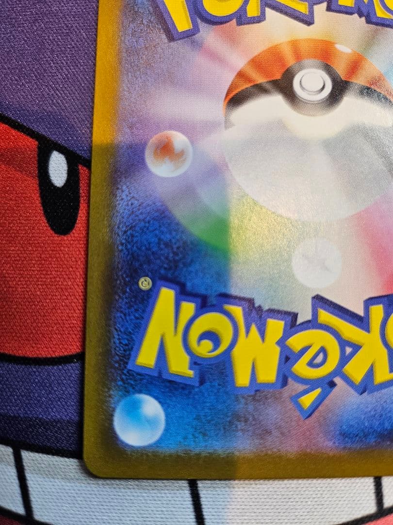 ゼクロムex SAR169/086