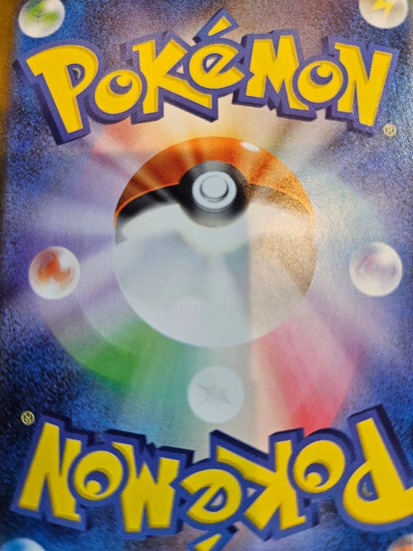 ゼクロムex SAR169/086