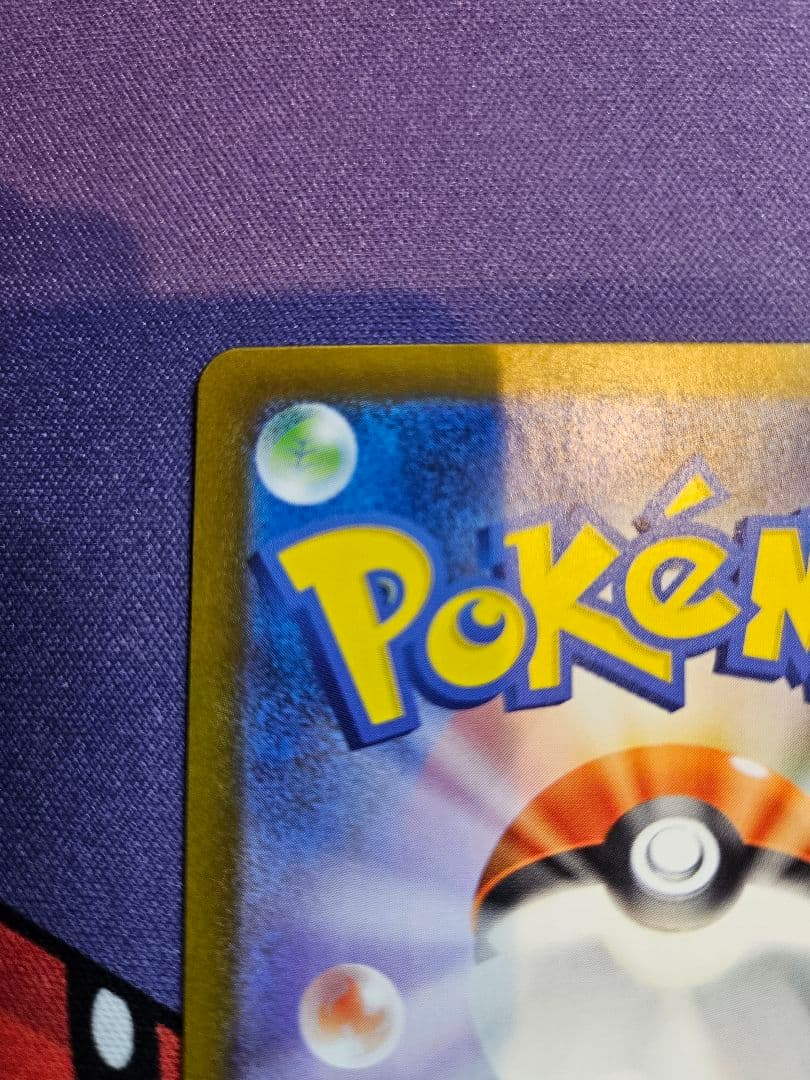 ゼクロムex SAR169/086