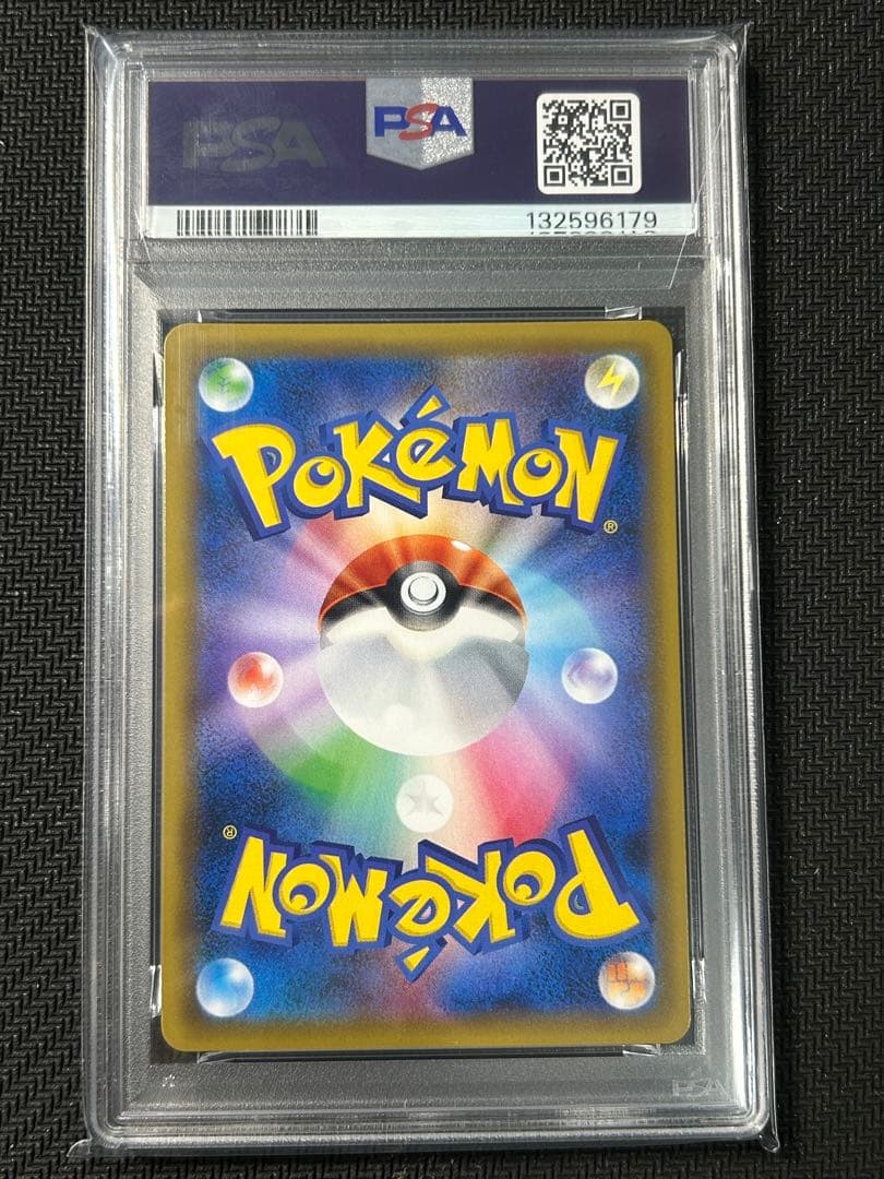 ポケカ セレビィ&フシギバナhr GX psa10