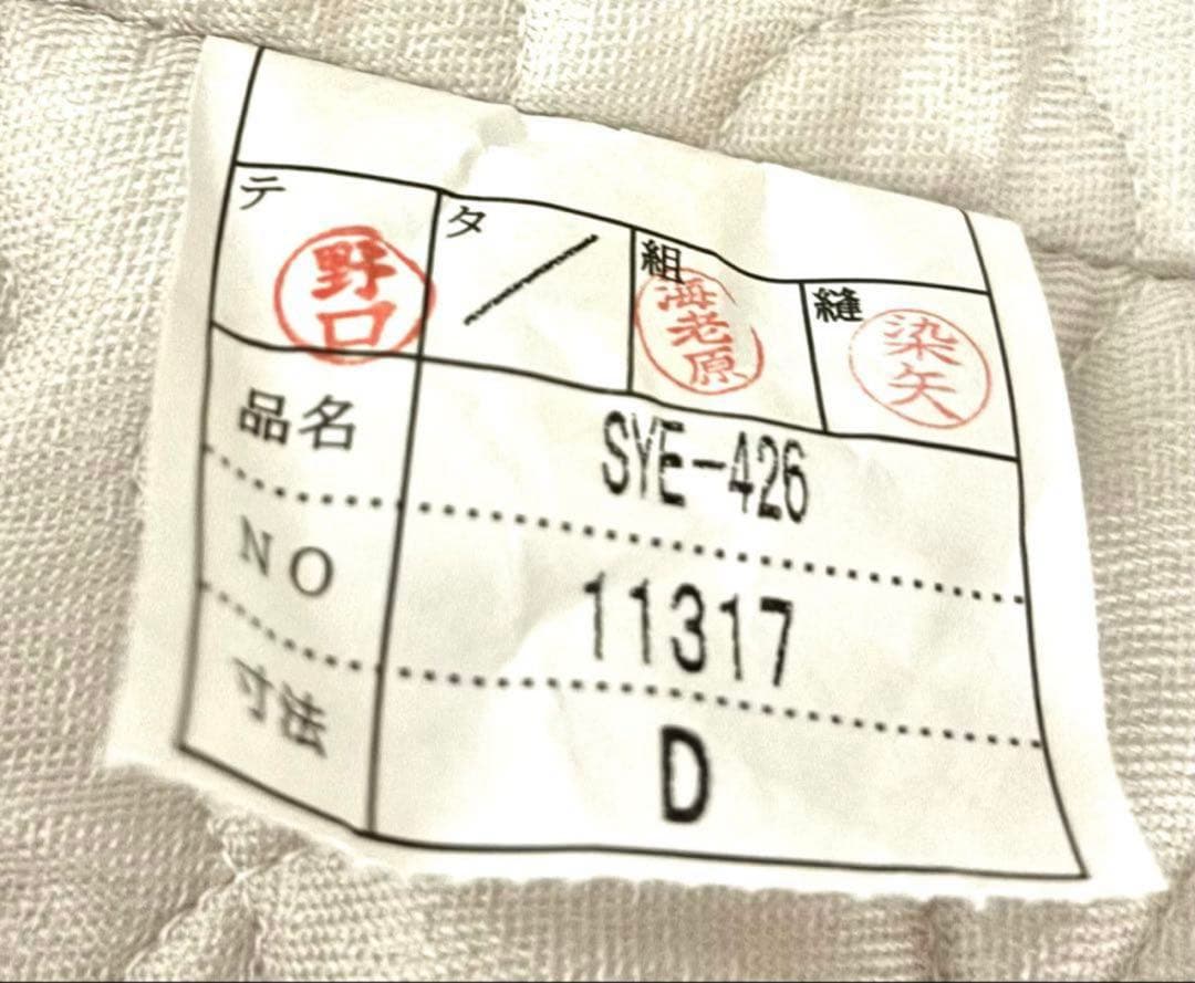 日本ベッド シルキーパフ11317 ダブル｜短期使用 美品 高級ホテル仕様