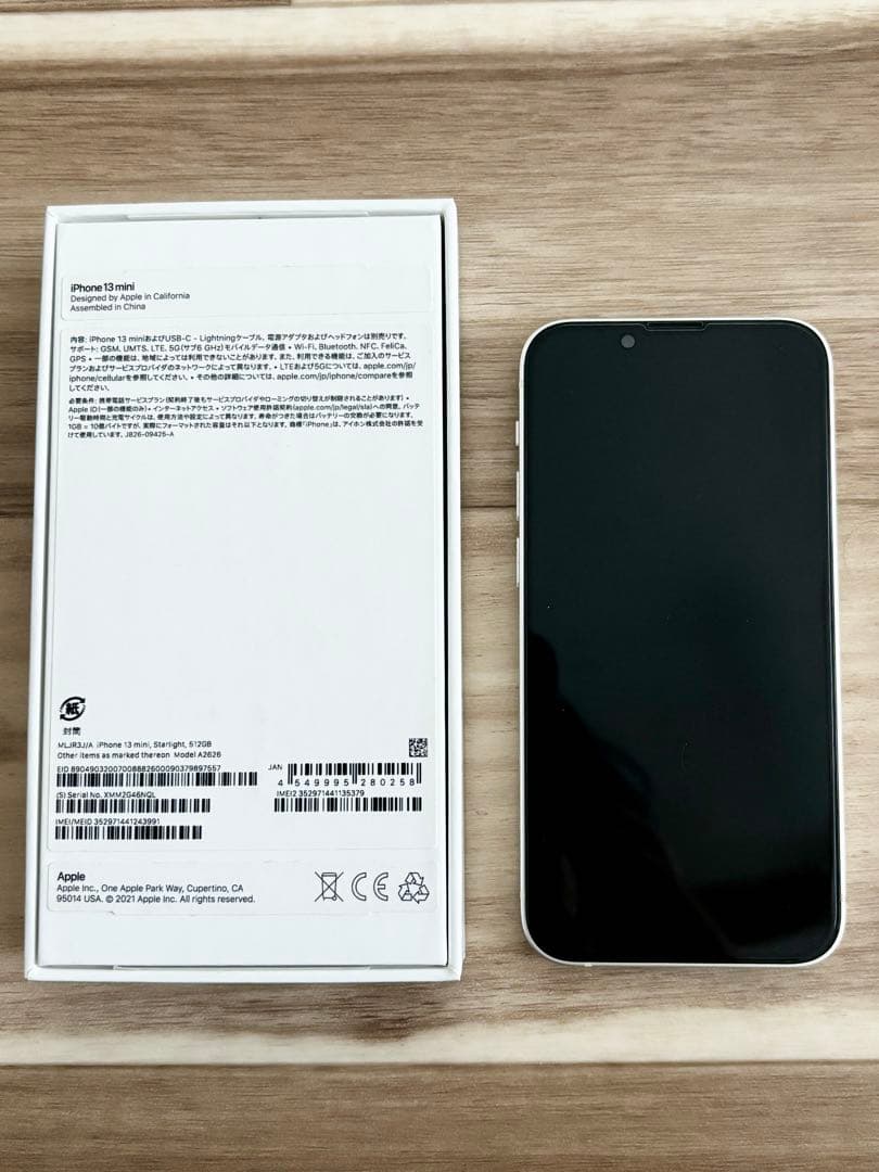 美品 iPhone13 mini スターライト512GB SIMフリー 本体箱付