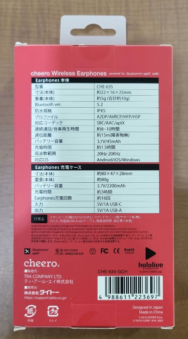 新品未開封 沙花叉クロヱ　ワイヤレスイヤホン