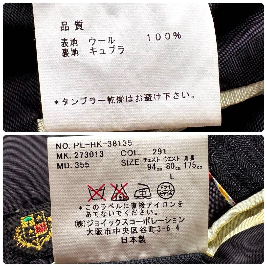 ★ロロピアーナ★ ポール スミス スーツ Super120's 日本製 黒 L