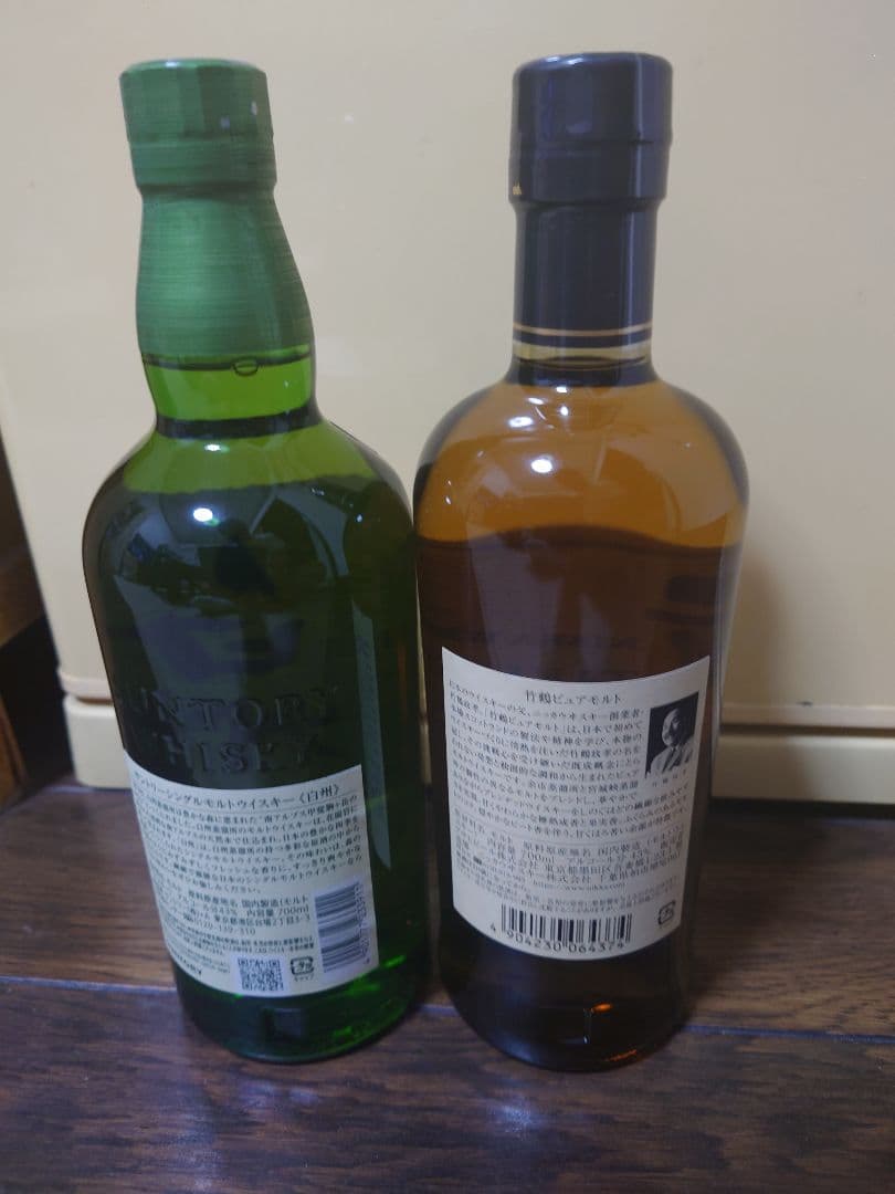 Nikka Whisky 竹鶴・白州 セット 700ml