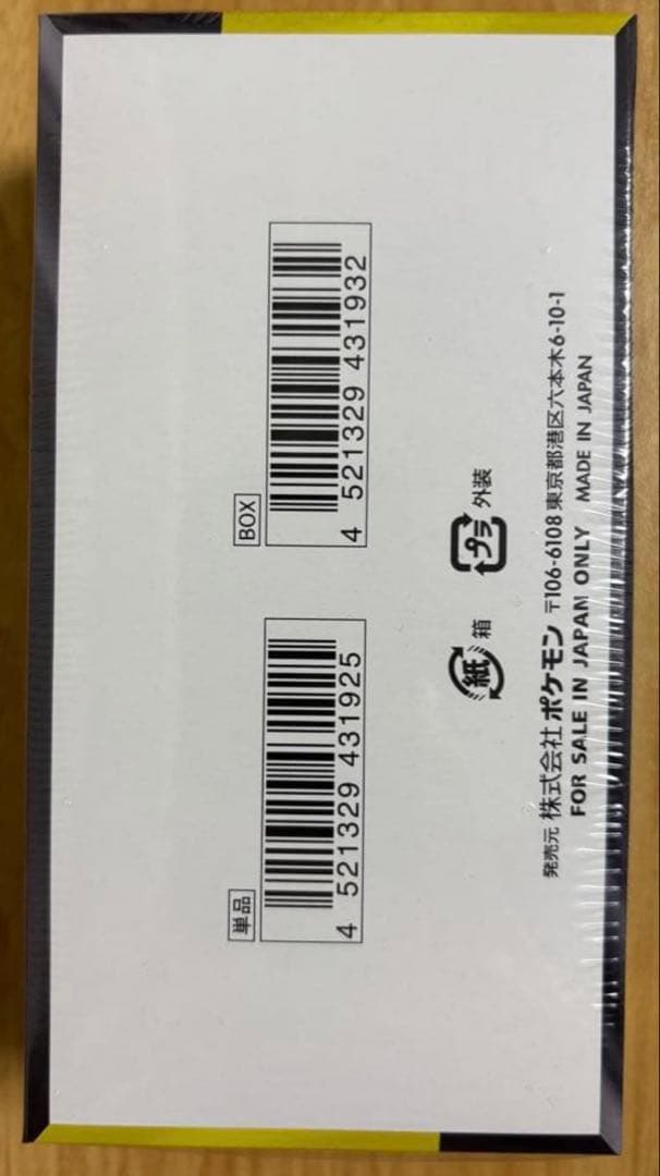 シュリンク付 MEGA ハイクラスパック MEGAドリームex