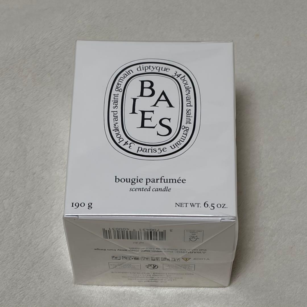 diptyque キャンドル べ 190g 未開封