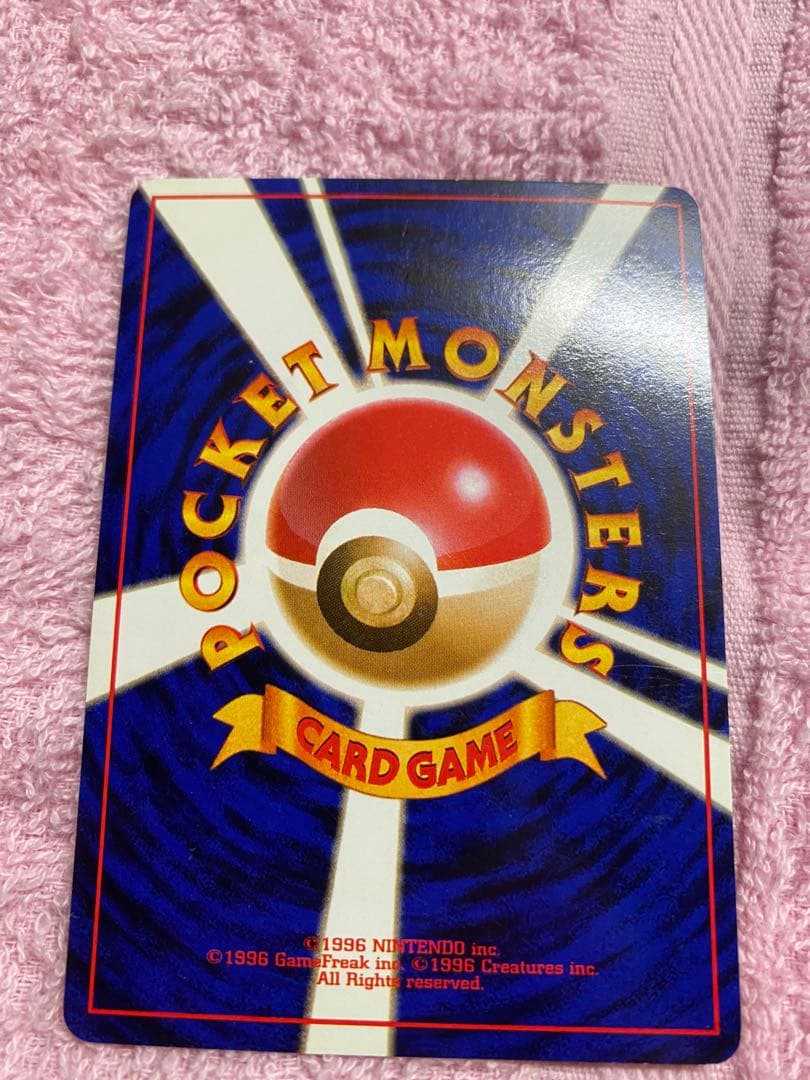 タマムシシティジム　エリカ　ポケモンカード