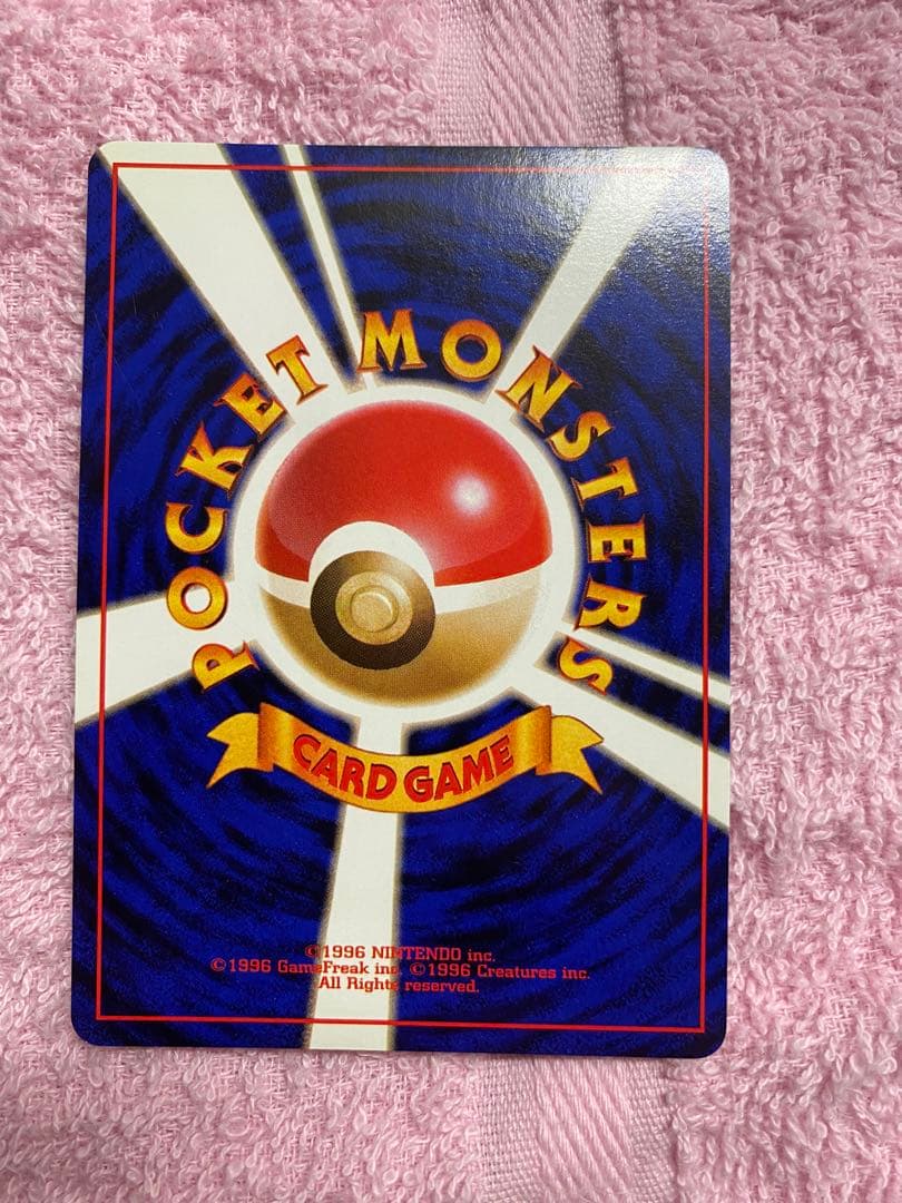 タマムシシティジム　エリカ　ポケモンカード