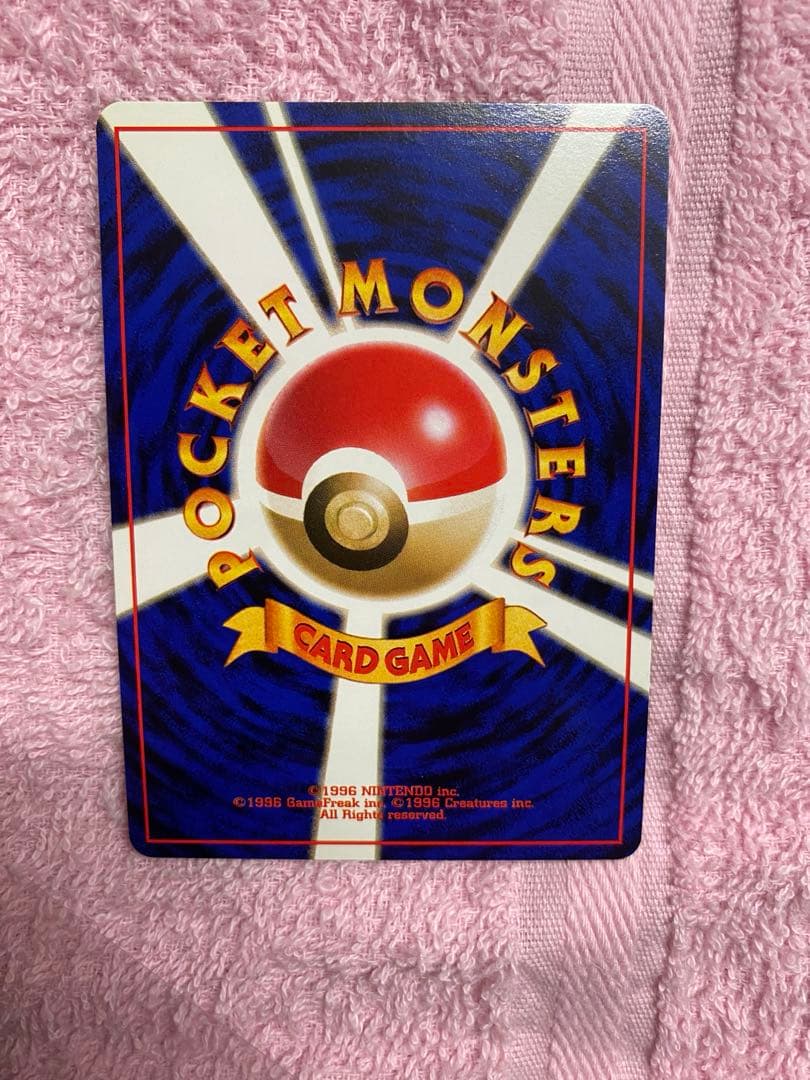 タマムシシティジム　エリカ　ポケモンカード