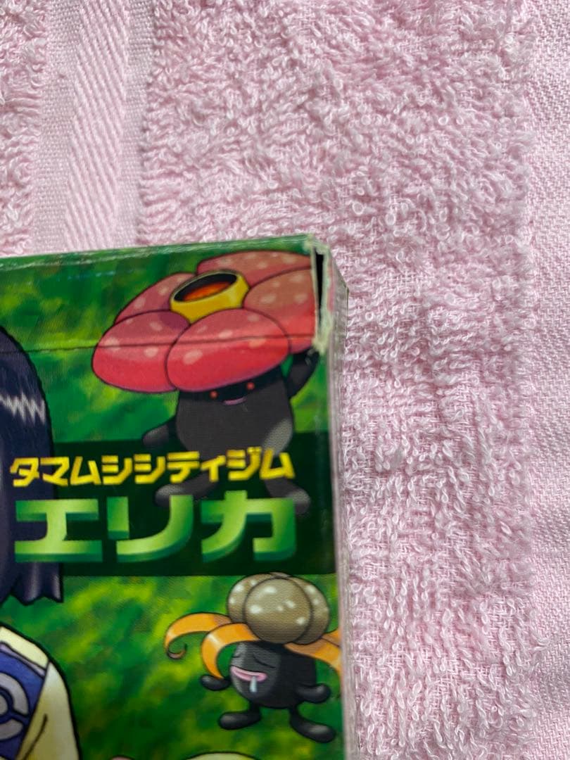 タマムシシティジム　エリカ　ポケモンカード