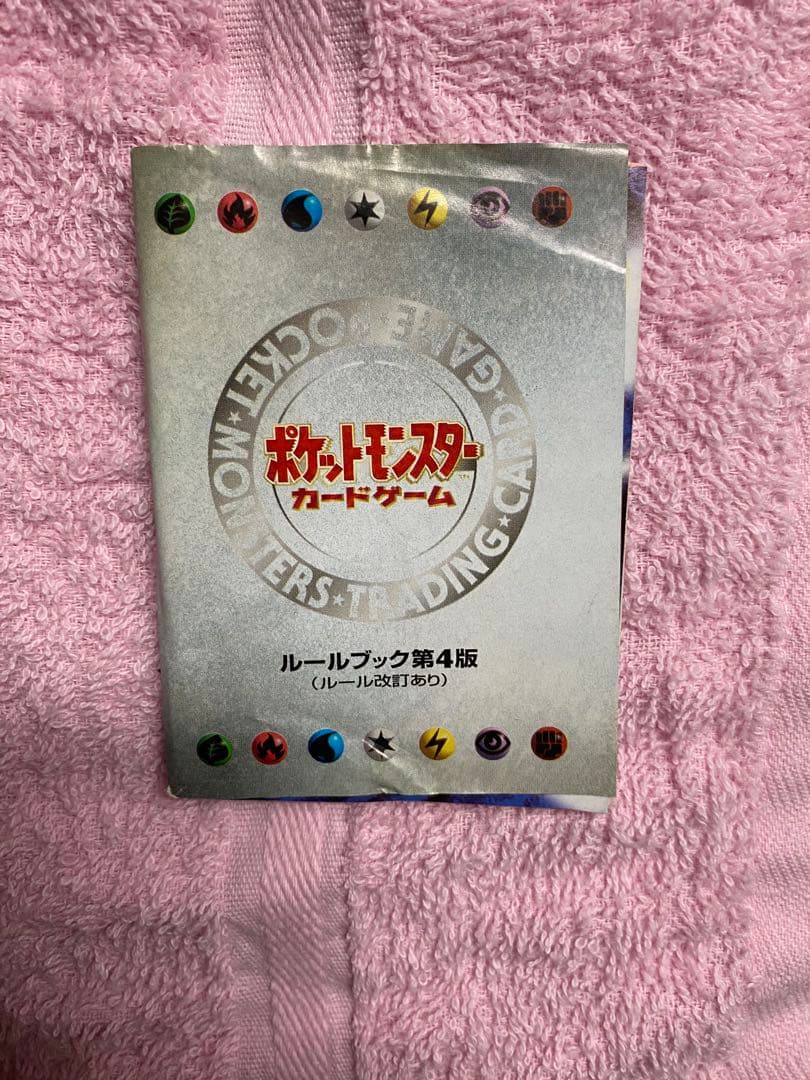 タマムシシティジム　エリカ　ポケモンカード