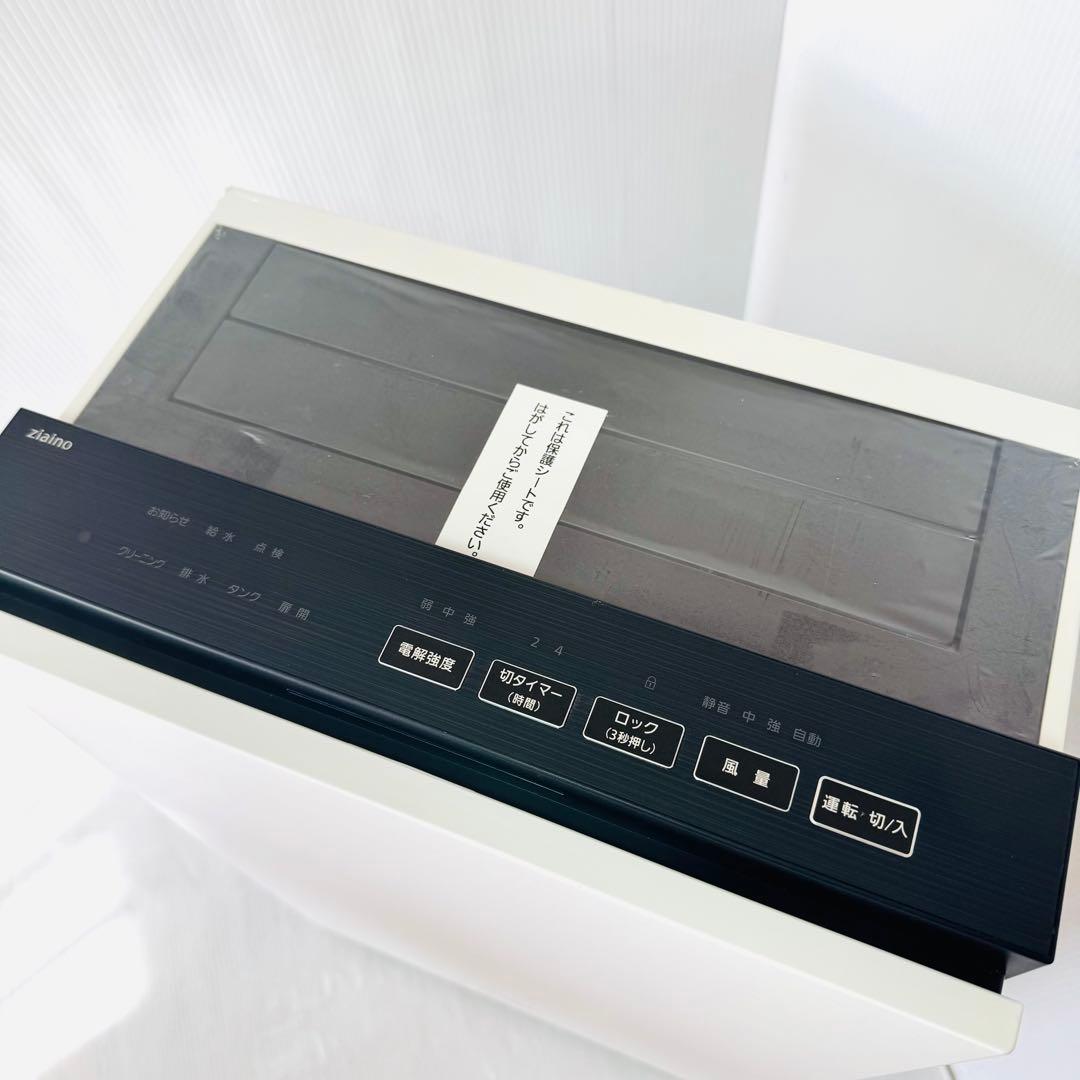 【新品未使用品】パナソニック ジアイーノ F-MV4100-WZ