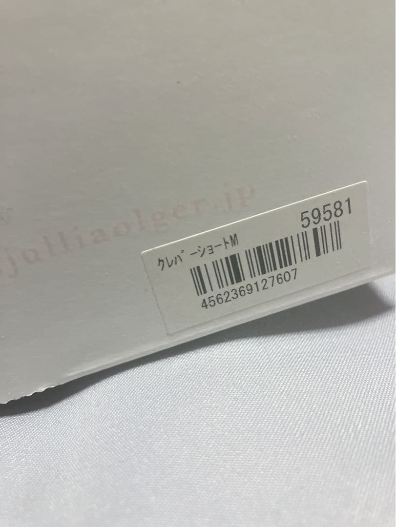 新品未使用JO ジュリア・オージェ クレバーショート⁽⁽ଘ( ˙꒳​˙ )ଓ⁾⁾