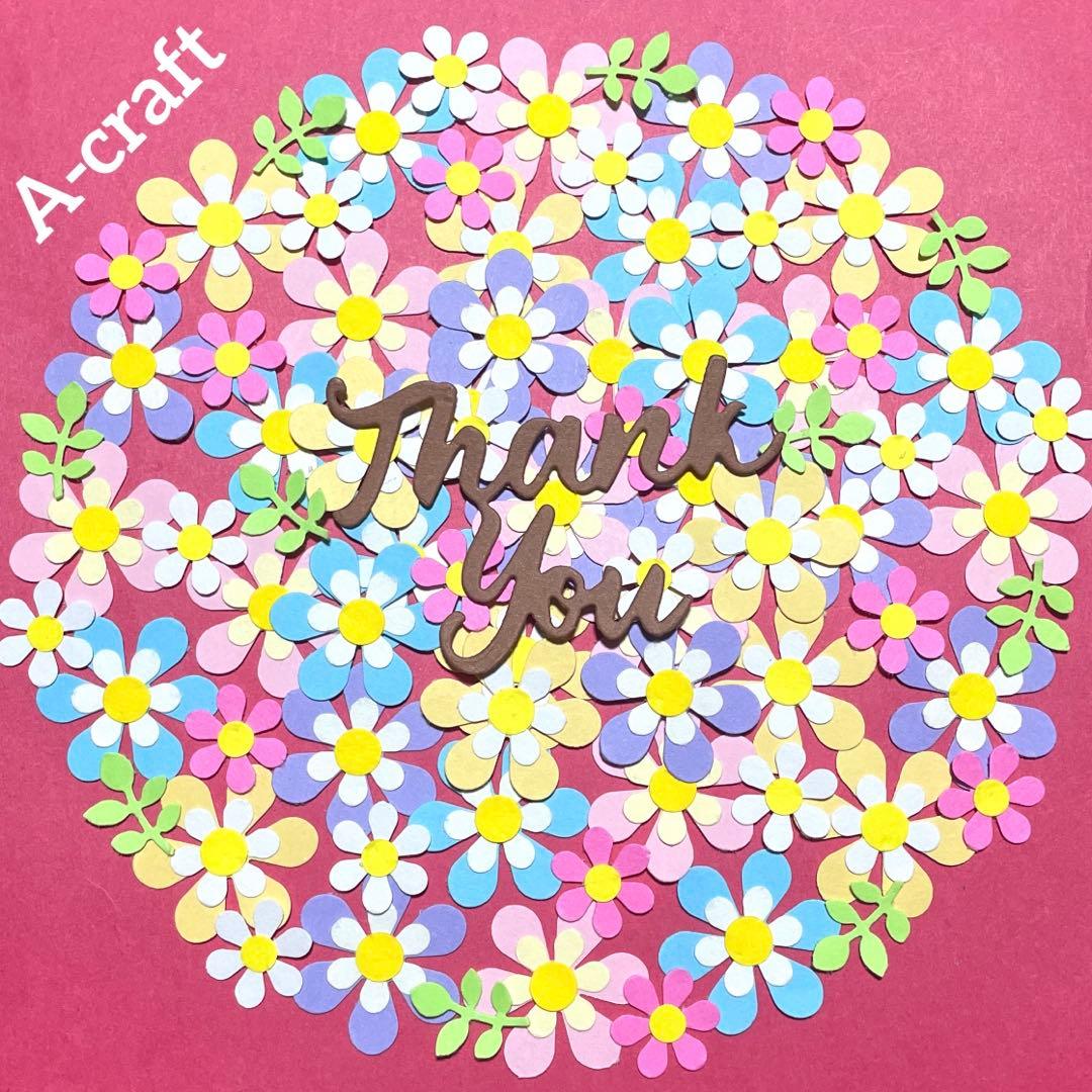 クラフトパンチ ペーパークラフト メッセージカード