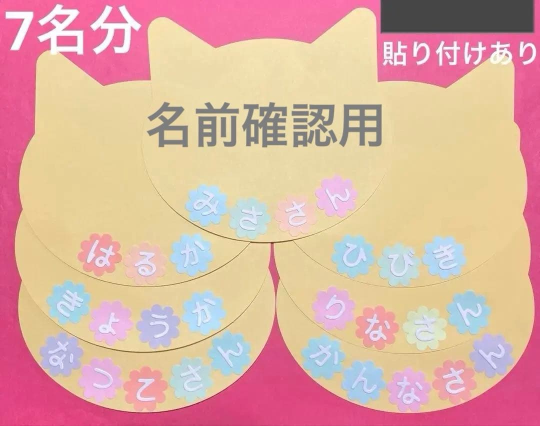 クラフトパンチ ペーパークラフト メッセージカード