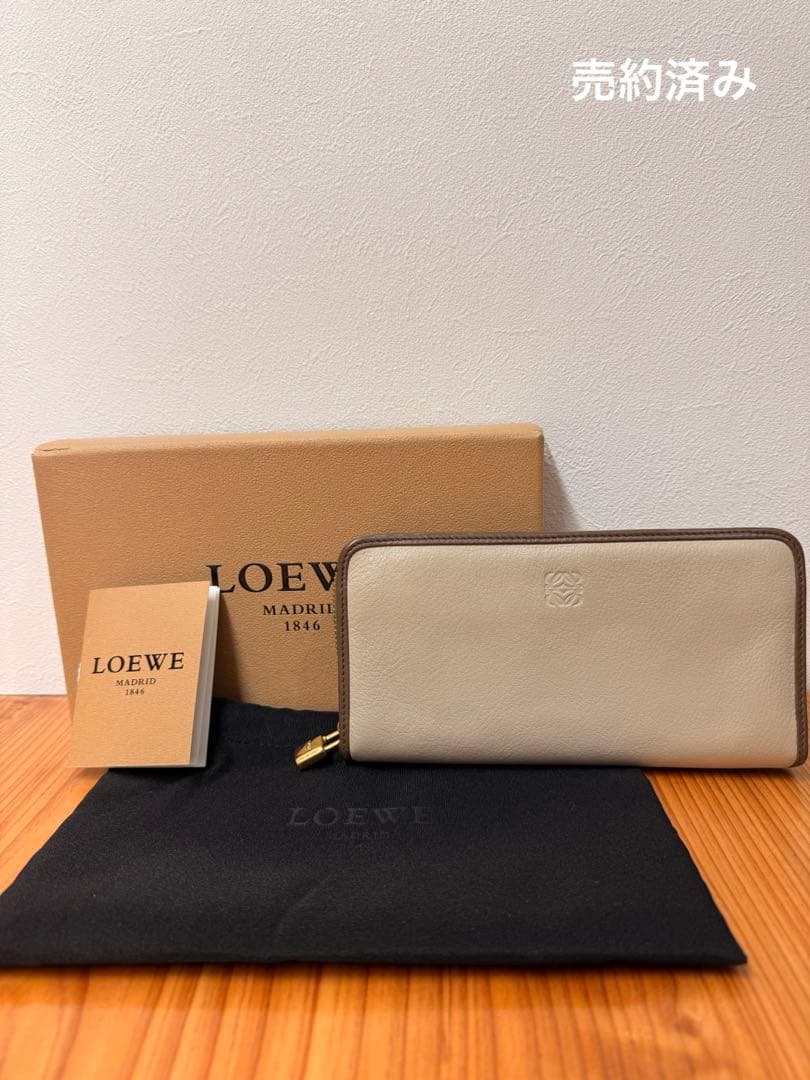 【極美品】LOEWE ロエベ AMAZONA アマソナ ラウンドファスナー